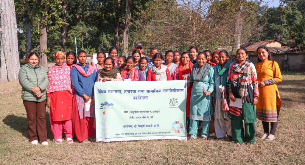 Group of participants at a GEDSI workshop for Project GANESHA in Bardiya, Nepal, standing outdoors behind a workshop banner